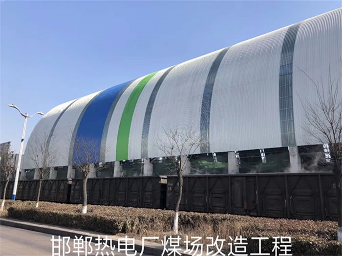 南京熱電廠煤場改造工程