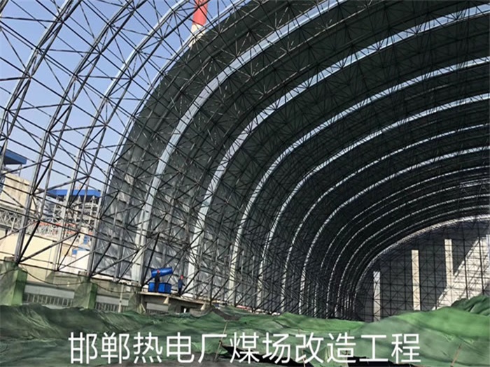 廣州熱電廠煤場改造工程